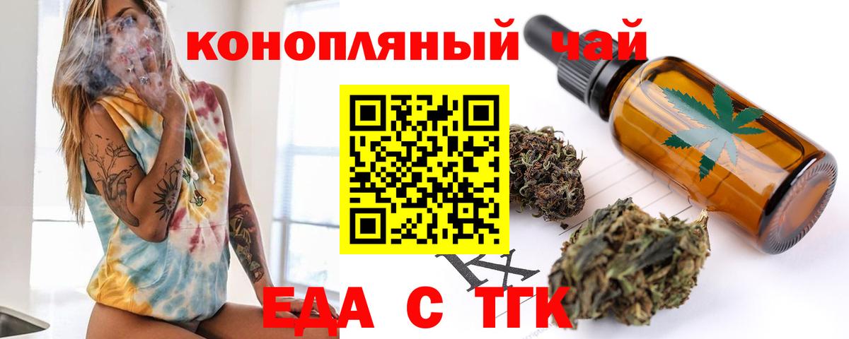 Губкинский  Canna-Cookies марихуана  Вход с VPN 