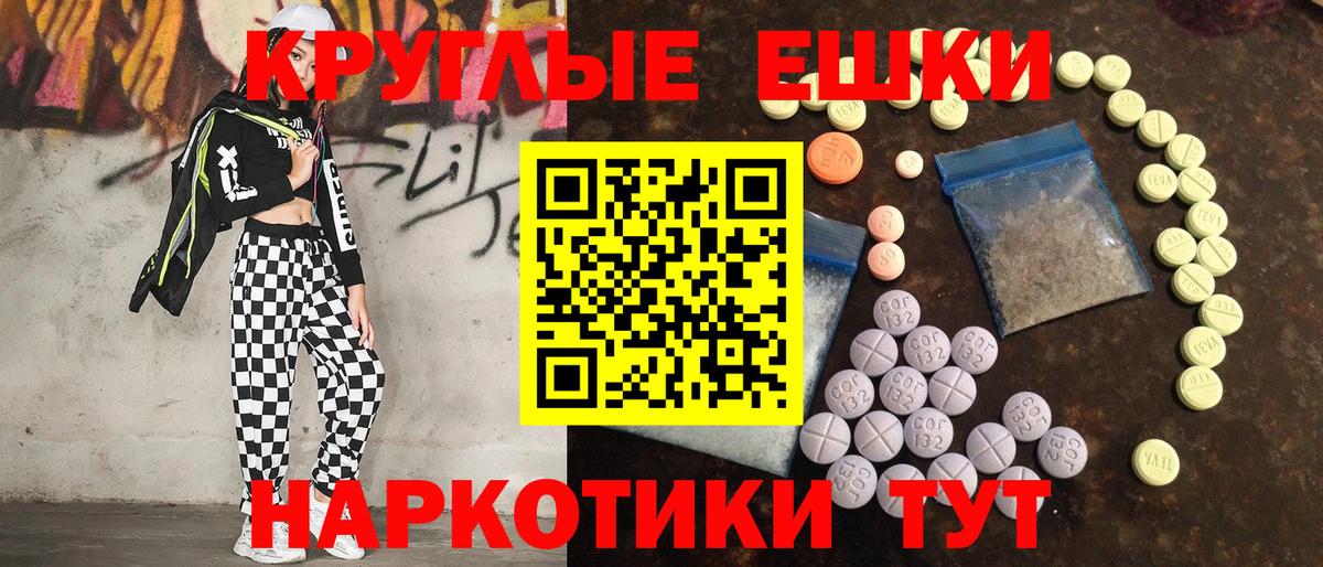 Альфа ПВП СК   Губкинский  COCAIN  Цена  Гашиш  Вход с VPN  Каннабис  МЕФ   Лсд 25 