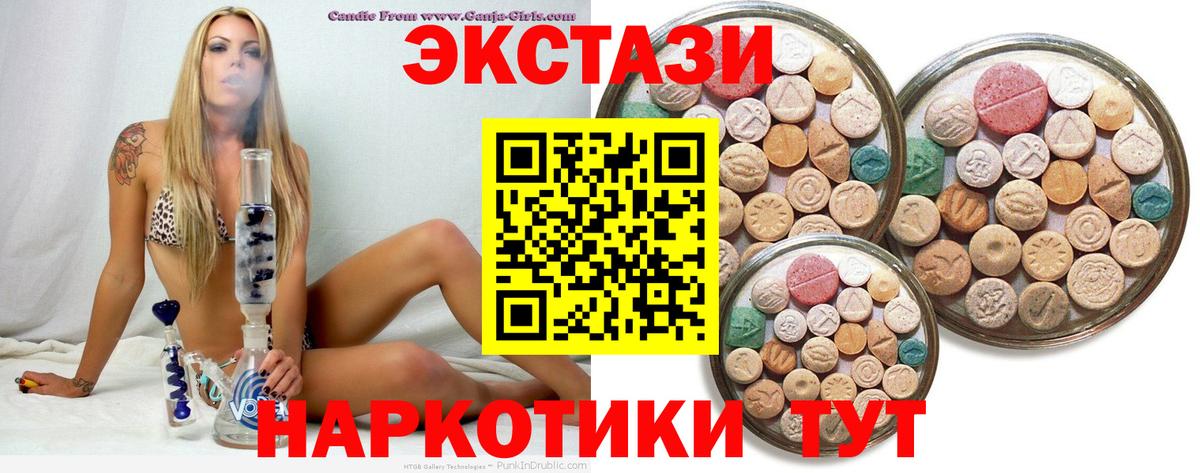 Ecstasy TESLA Губкинский