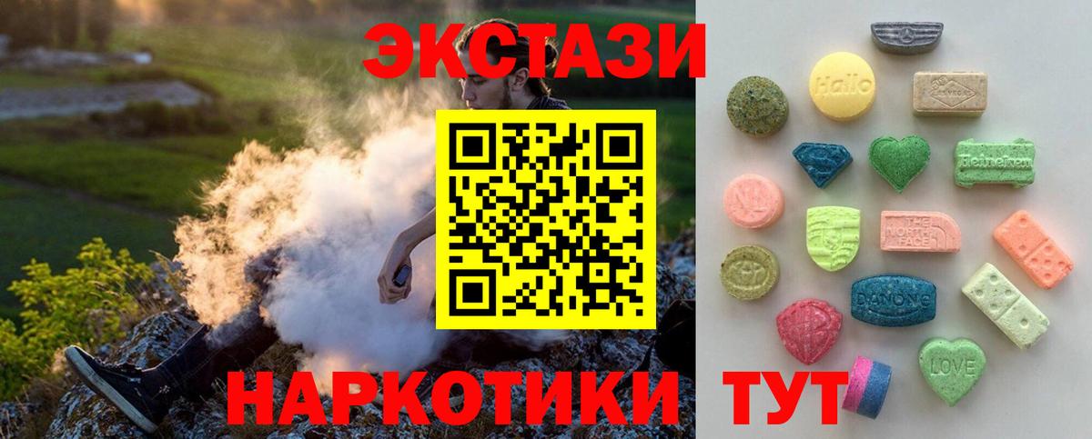 Экстази Philipp Plein  мориарти клад  Ecstasy louis Vuitton  Ecstasy  Губкинский  Вход с VPN 
