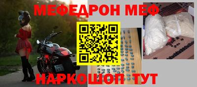 кристаллы Балашиха