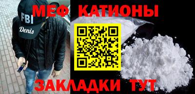 индика Балаково