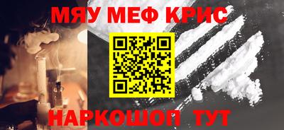 кристаллы Балашиха