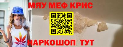 кристаллы Балашиха