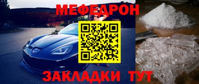 индика Балаково