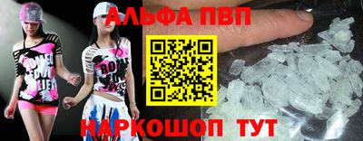 индика Балаково