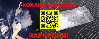 кристаллы Балашиха
