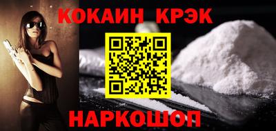 кристаллы Балашиха