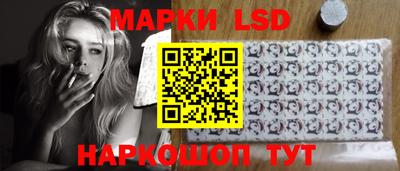 кристаллы Балашиха