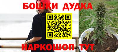 кристаллы Балашиха