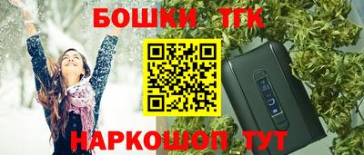 кристаллы Балашиха