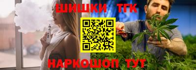 кристаллы Балашиха