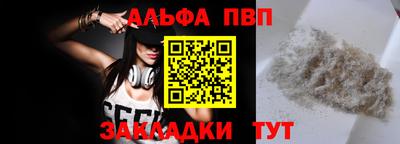 кристаллы Балашиха