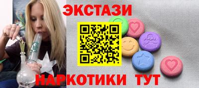 кристаллы Балашиха