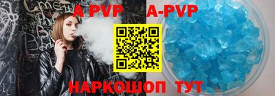 эйфоретик Гусиноозёрск