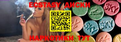 кристаллы Балашиха