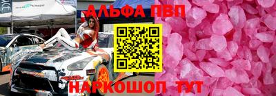 индика Балаково
