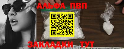 кристаллы Балашиха