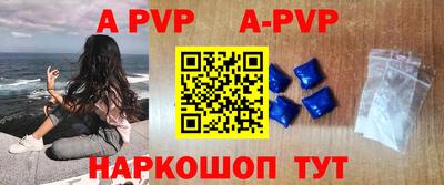 индика Балаково