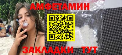 индика Балаково