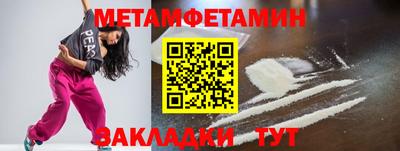 индика Балаково