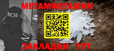 кристаллы Балашиха