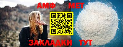 кристаллы Балашиха