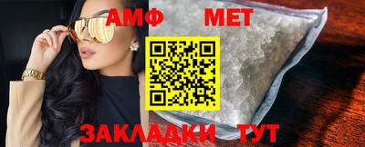 индика Балаково