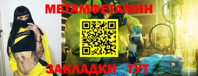 кристаллы Балашиха
