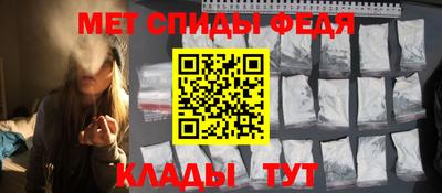 кристаллы Балашиха