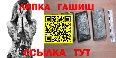 ешки Балахна