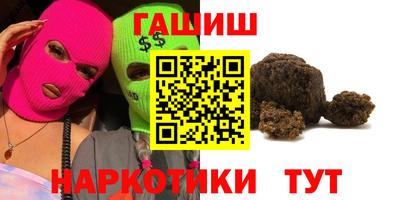 кристаллы Балашиха