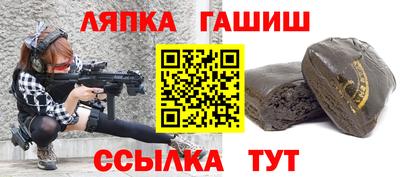 индика Балаково