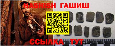 кристаллы Балашиха