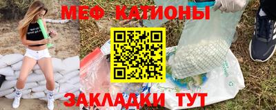 индика Балаково