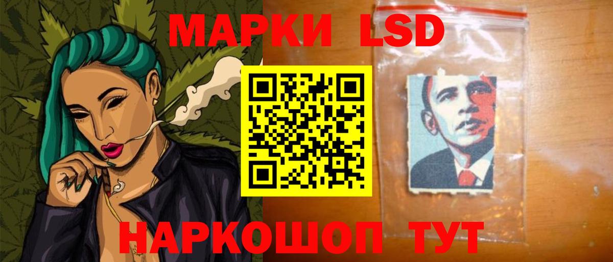 LSD-25 экстази ecstasy Губкинский