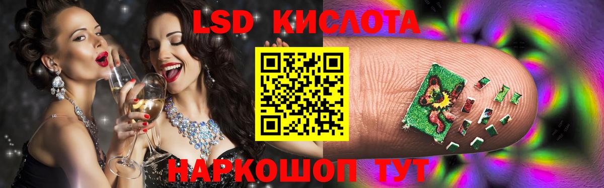 Губкинский  Лсд 25 экстази ecstasy  LSD-25 экстази кислота  Лсд 25 экстази  Вход с VPN 