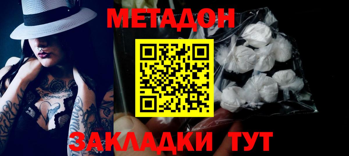 LSD-25 Губкинский
