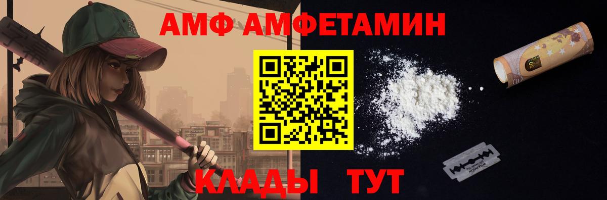 МЕТАМФЕТАМИН кристалл  МЕТАМФЕТАМИН кристалл  Вход с VPN  Губкинский 