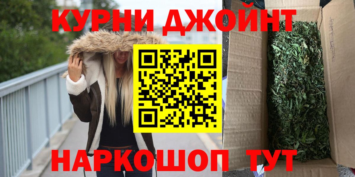 Каннабис планчик  Марихуана THC 21%  Вход с VPN  Губкинский 